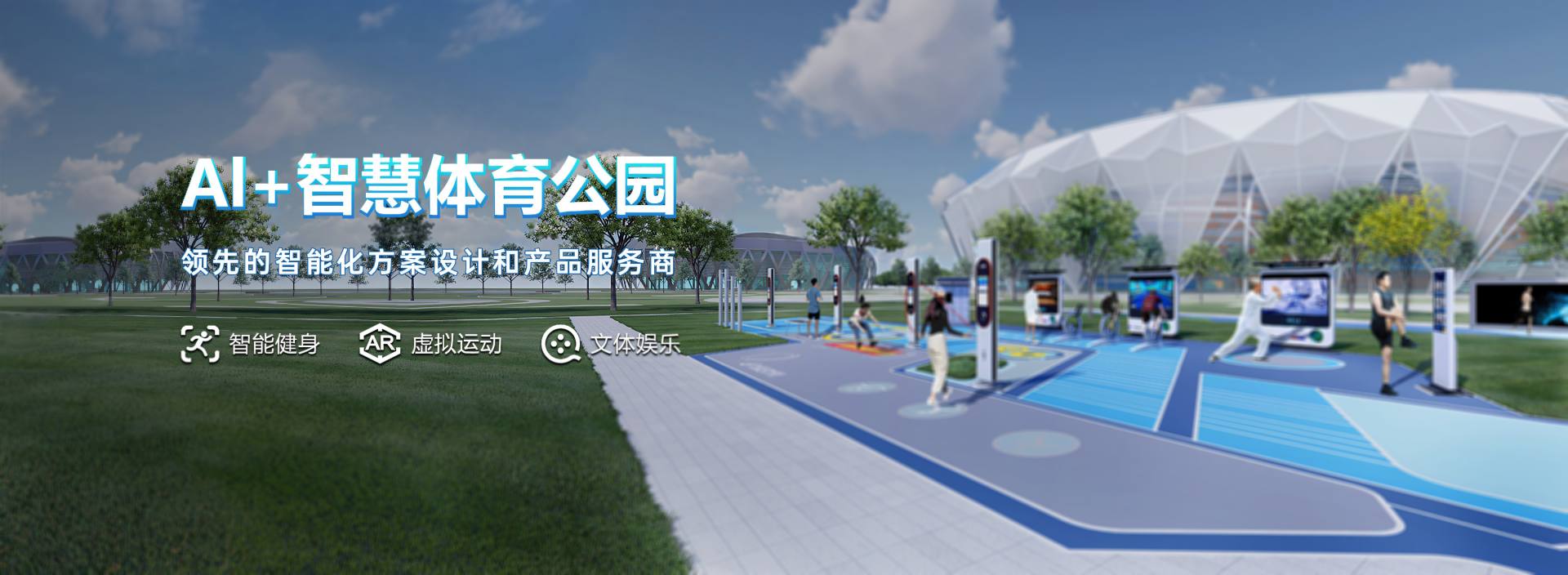 Banner - 遵义亦安建筑工程有限公司