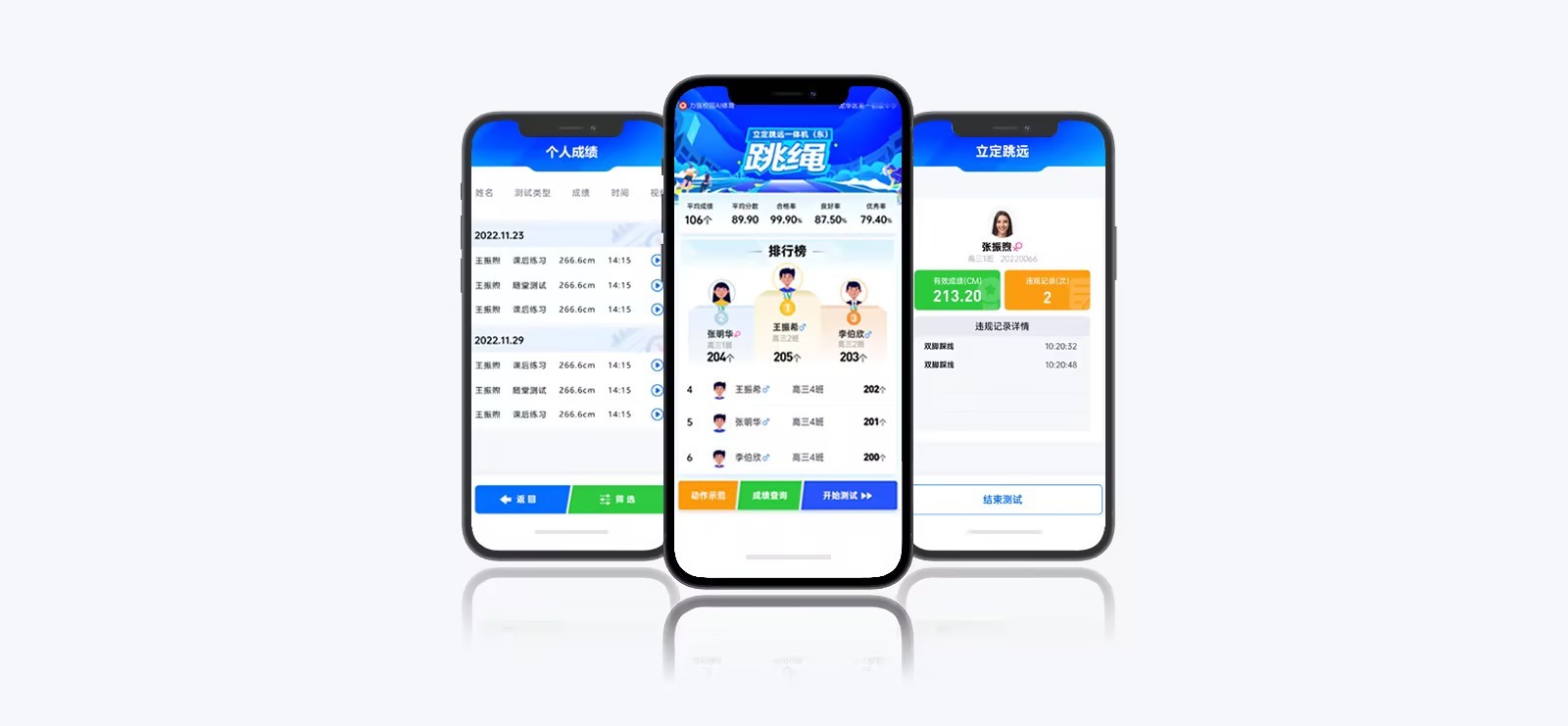 云平台 | 智慧云体育小程序 - 遵义亦安建筑工程有限公司